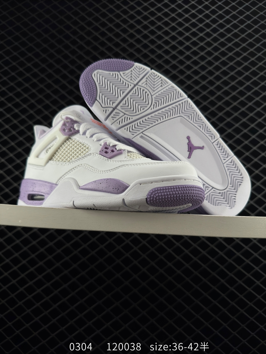 Nike Air Jordan 4 Retro